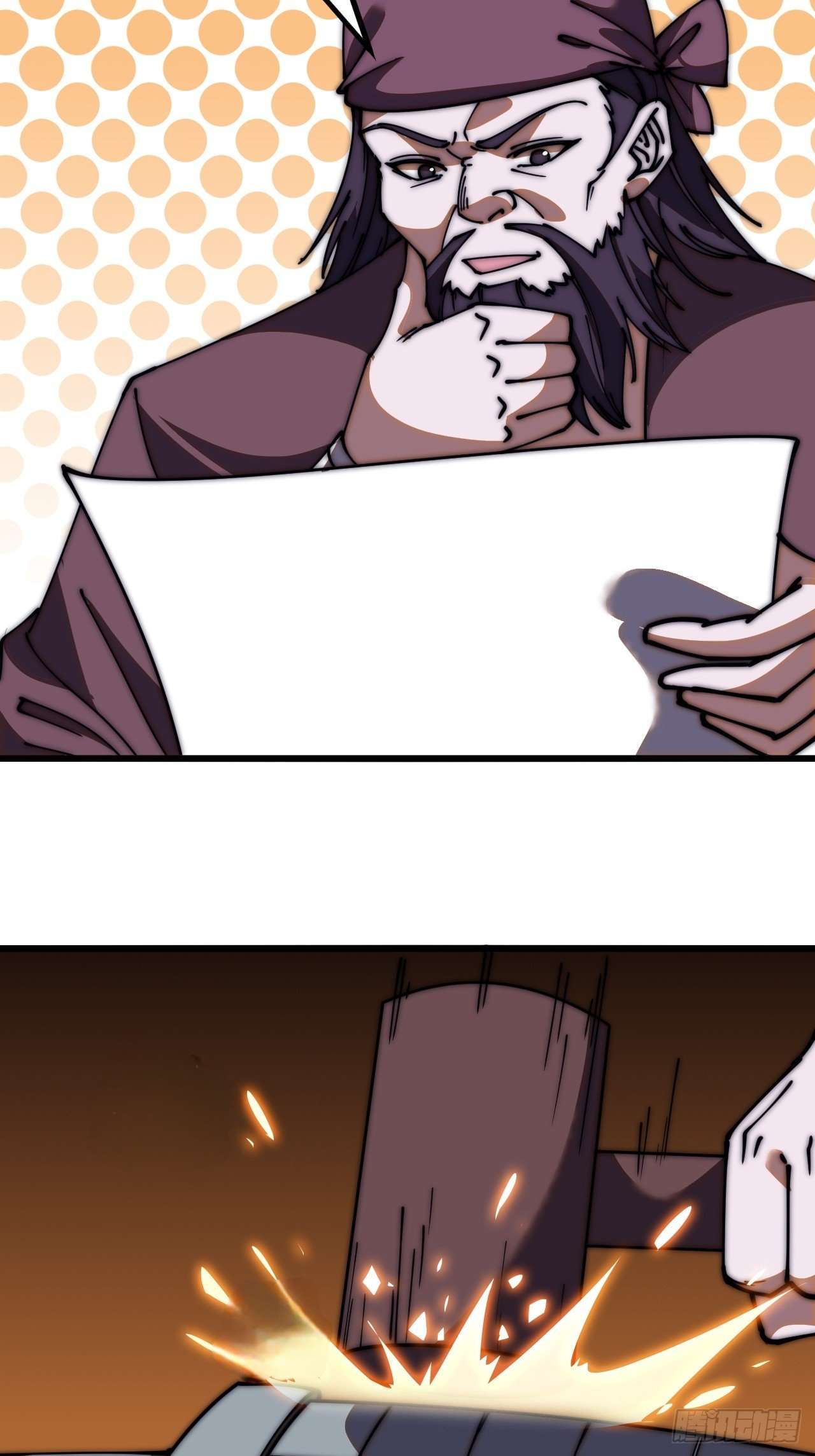 Page 33 of Chapter 605