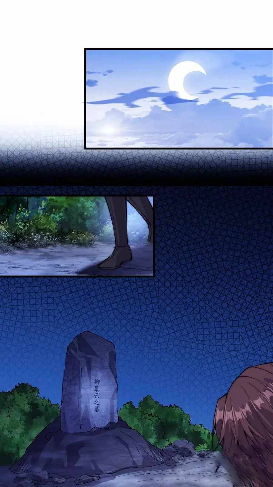 Page 20 of Chapter 61