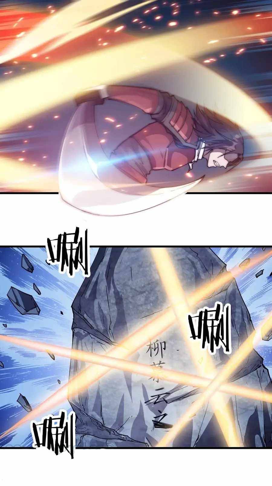 Page 32 of Chapter 61