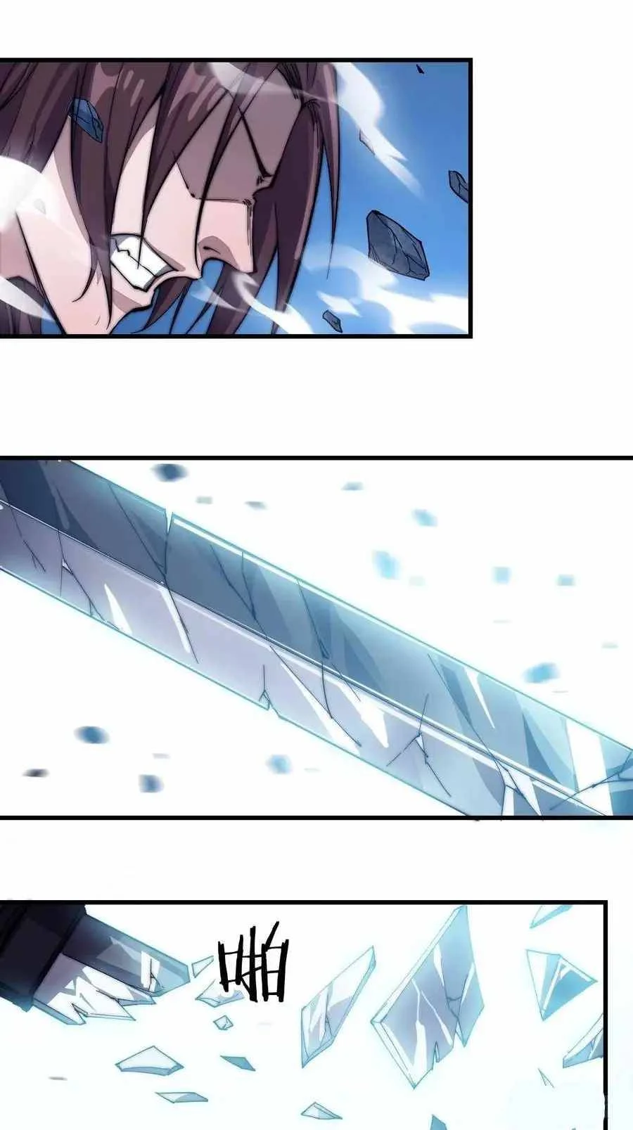 Page 33 of Chapter 61