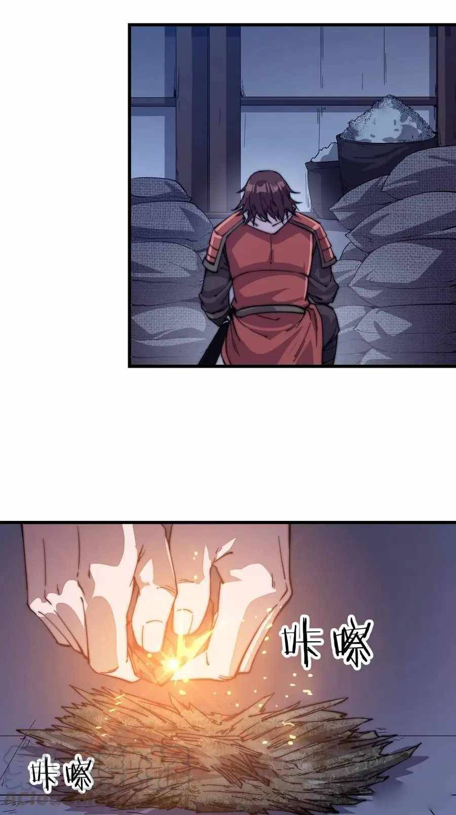 Page 12 of Chapter 62