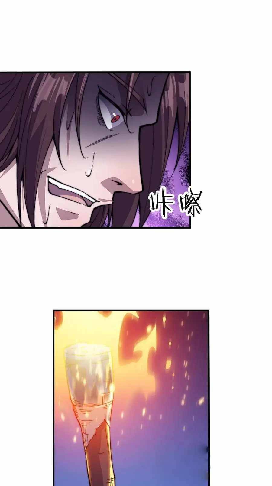 Page 14 of Chapter 62