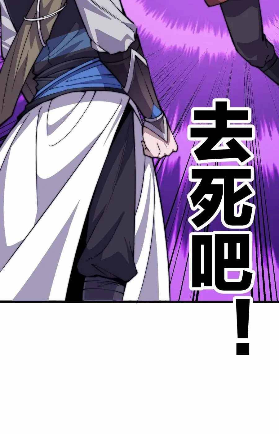 Page 19 of Chapter 62