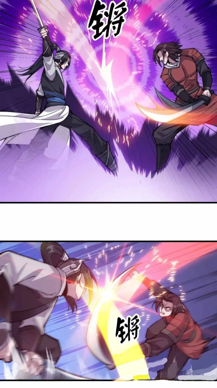Page 22 of Chapter 62
