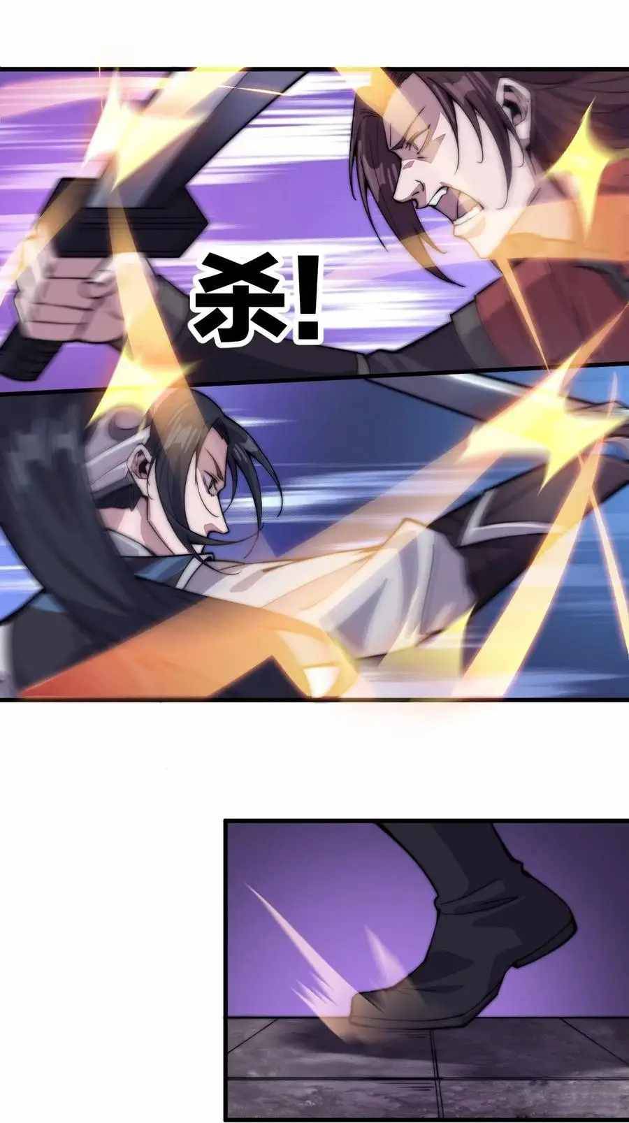 Page 23 of Chapter 62