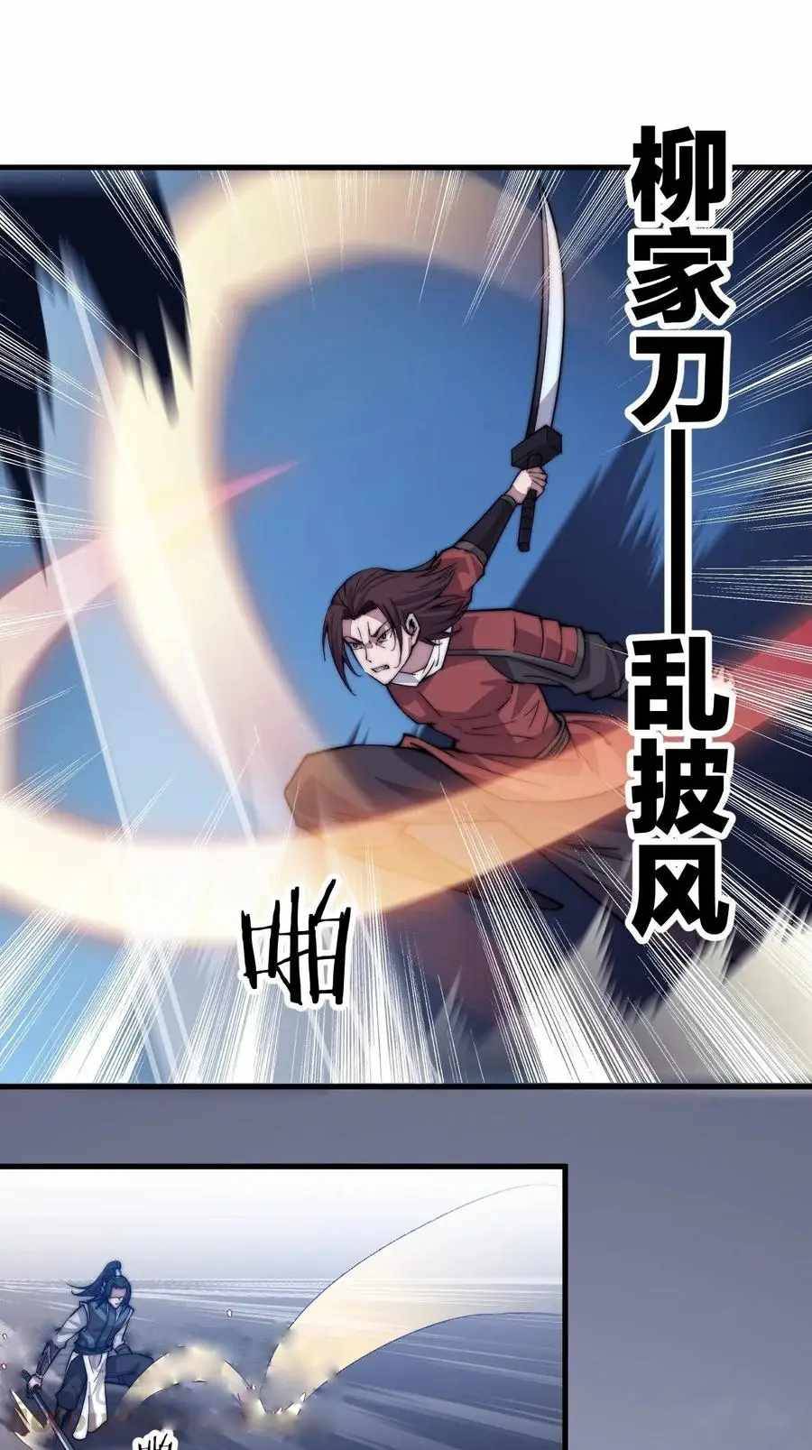 Page 24 of Chapter 62
