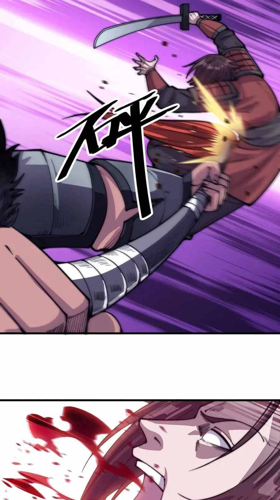 Page 27 of Chapter 62