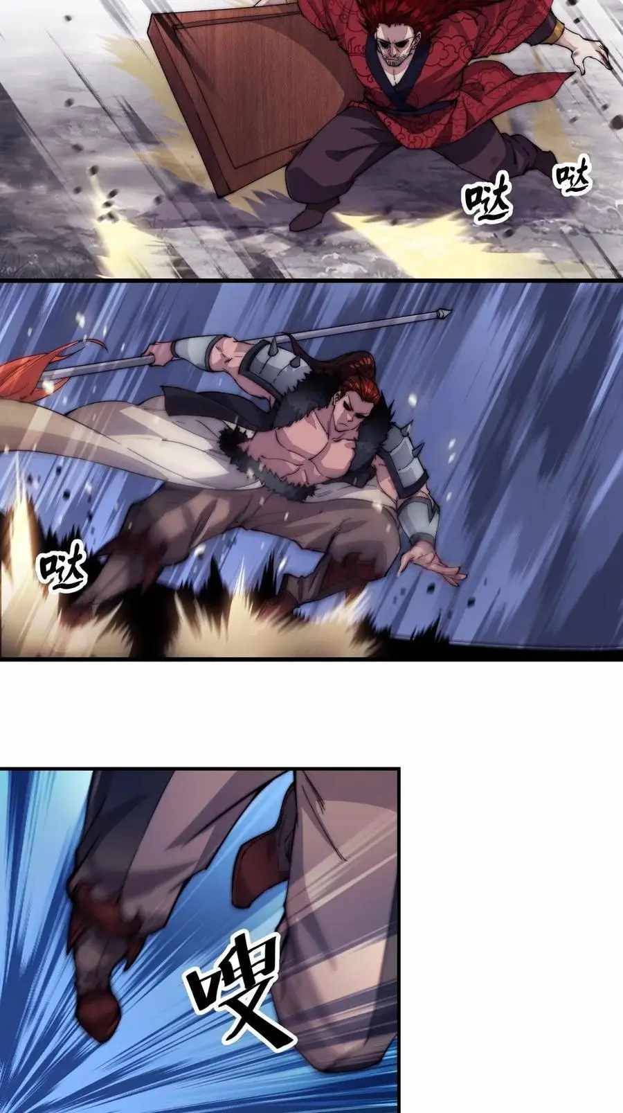 Page 21 of Chapter 63