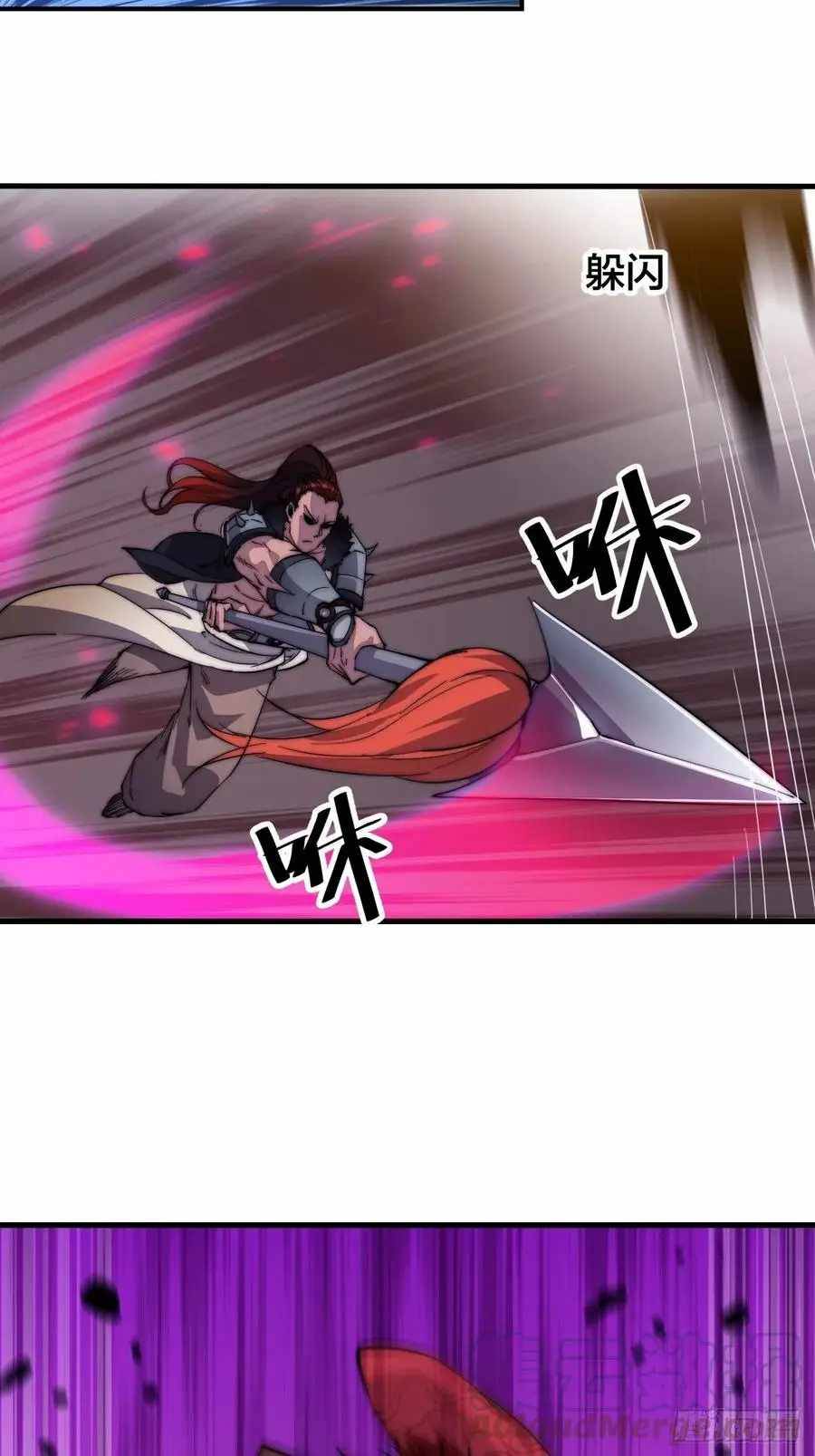 Page 22 of Chapter 63