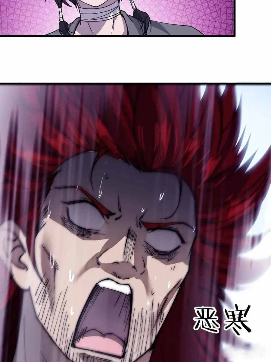 Page 5 of Chapter 64