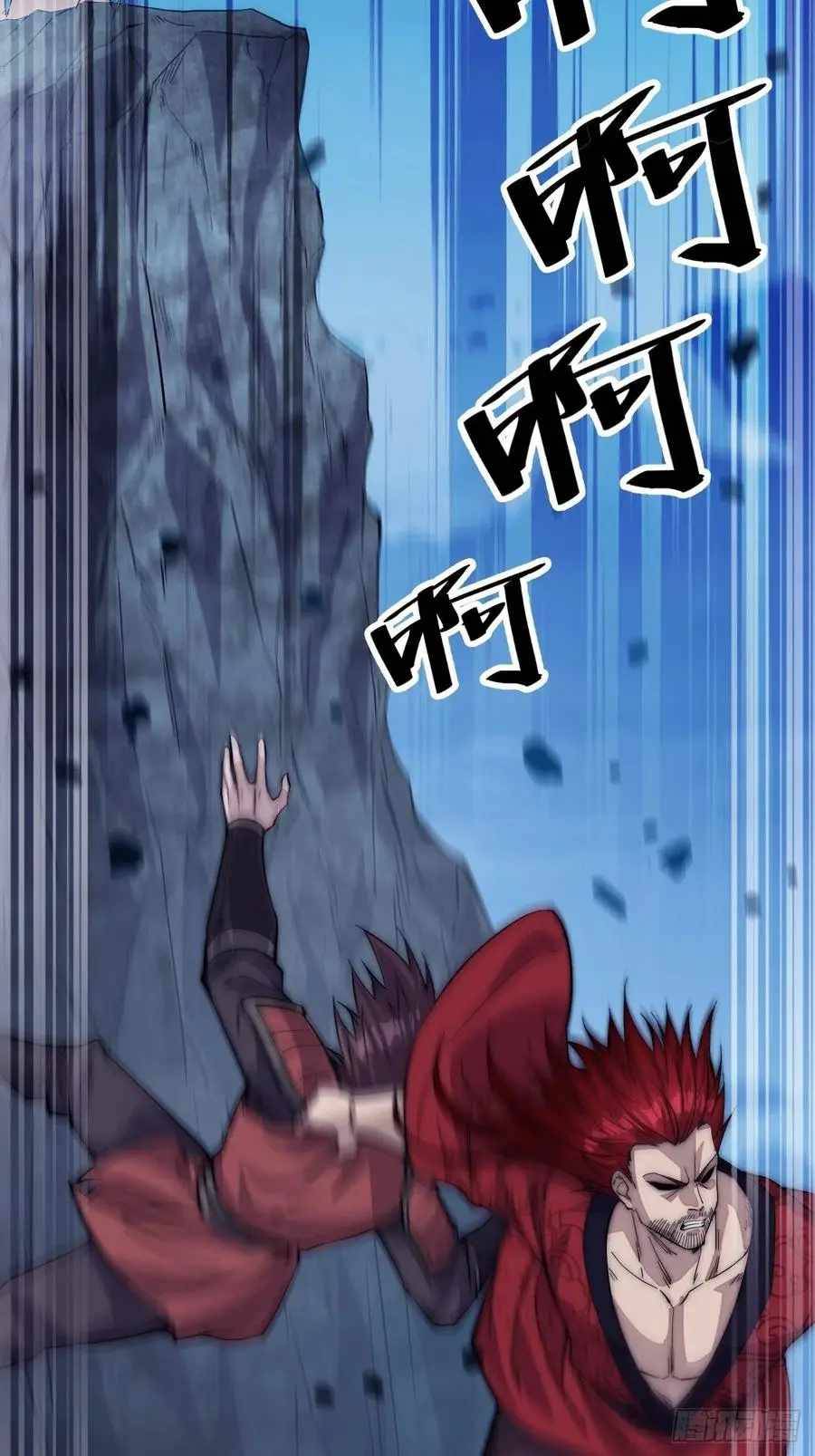 Page 13 of Chapter 64