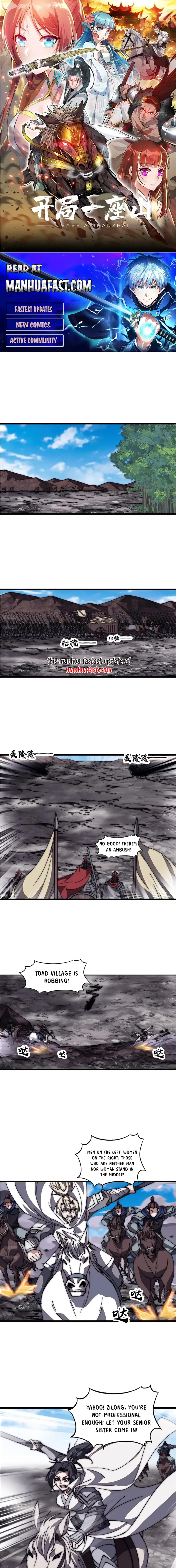 Page 1 of Chapter 643
