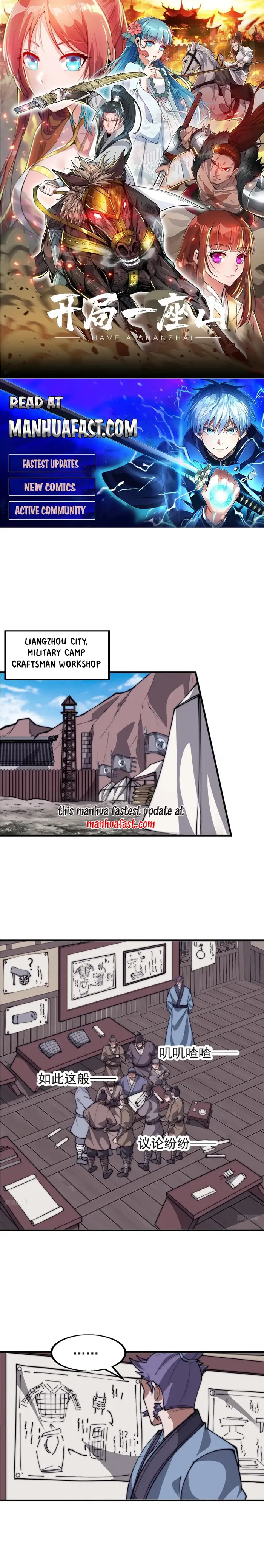 Page 1 of Chapter 651