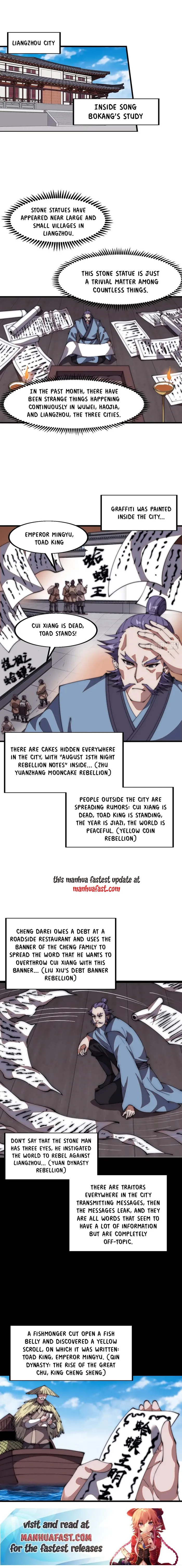 Page 6 of Chapter 651