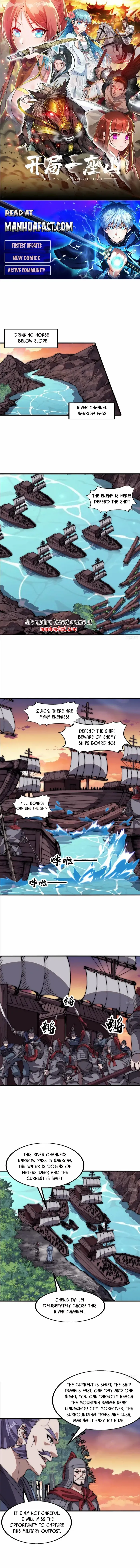 Page 1 of Chapter 654