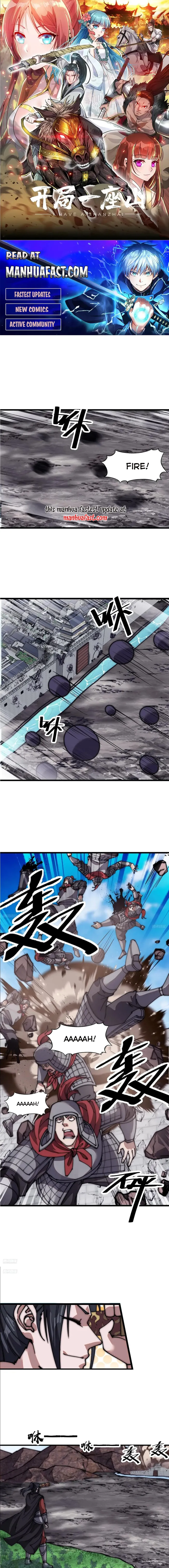 Page 1 of Chapter 658