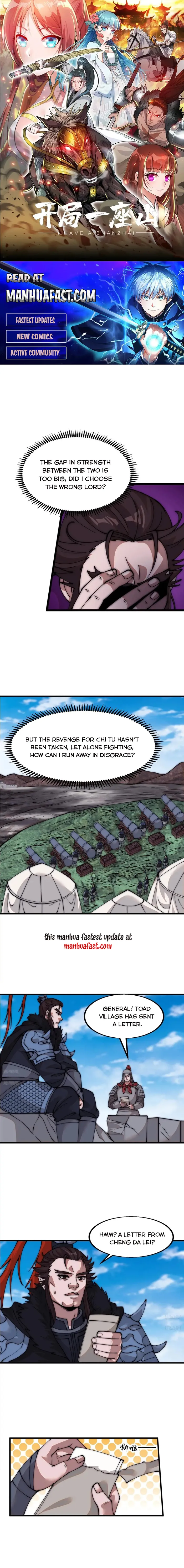 Page 1 of Chapter 659