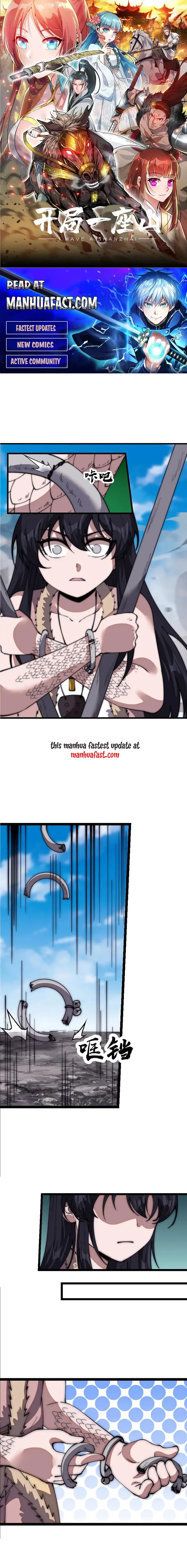 Page 1 of Chapter 662