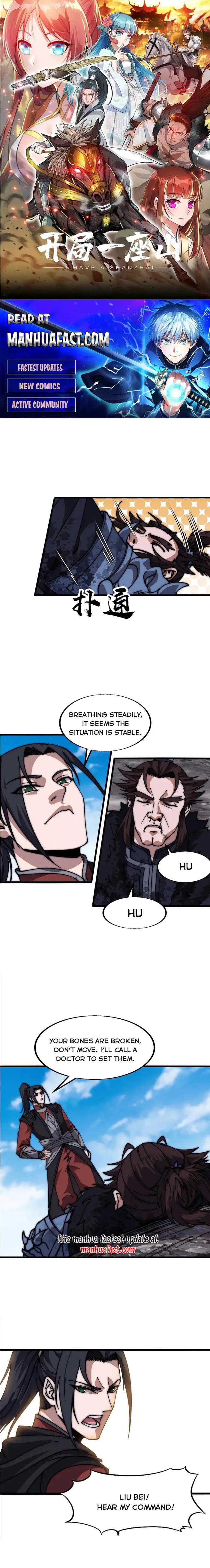 Page 1 of Chapter 664