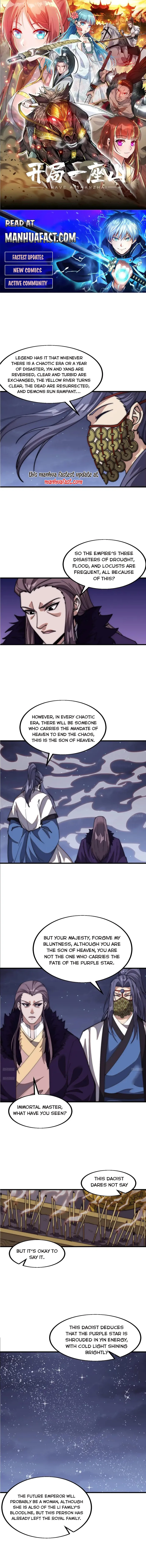 Page 1 of Chapter 668
