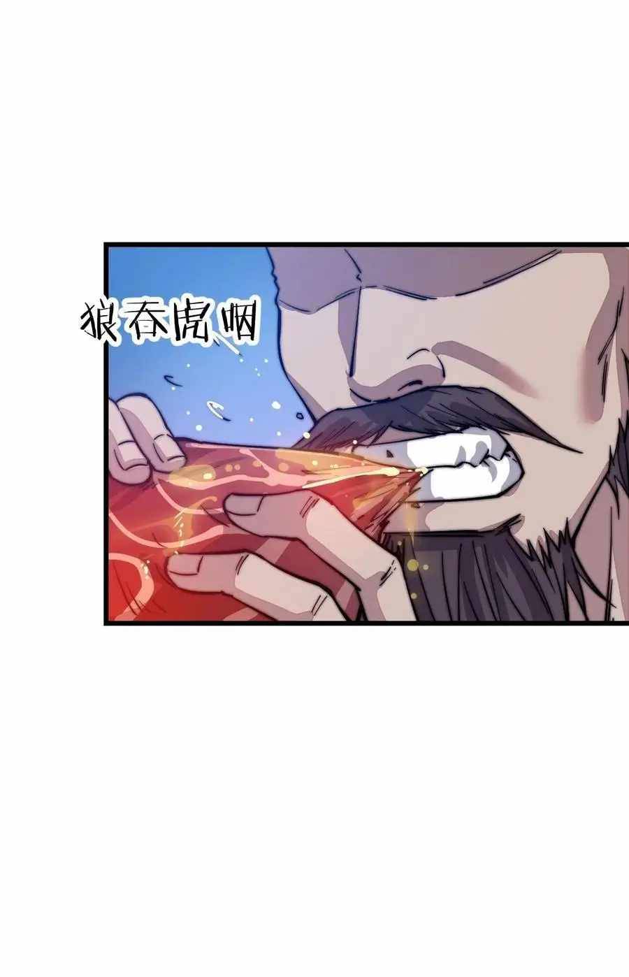 Page 7 of Chapter 67