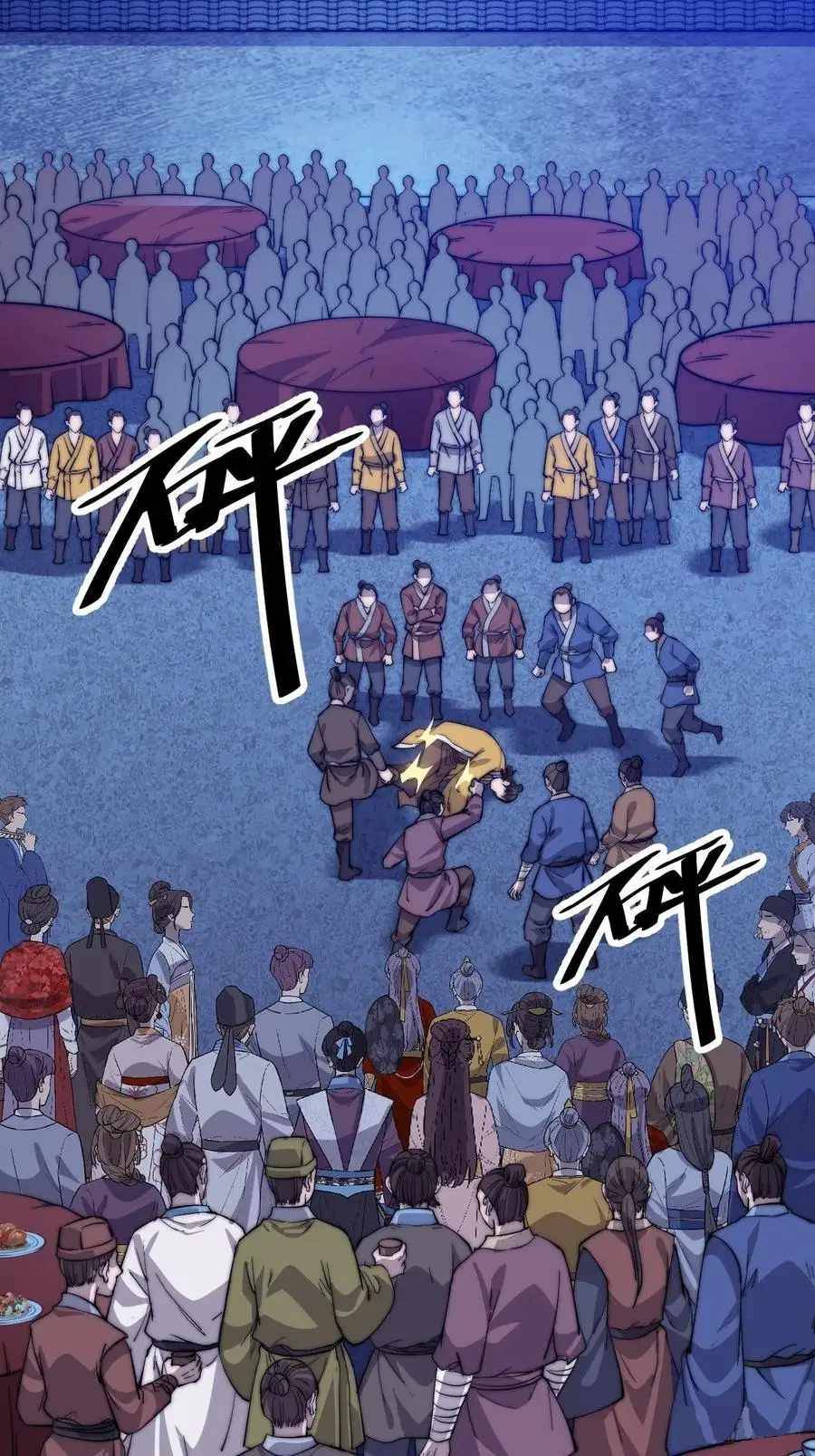 Page 23 of Chapter 67