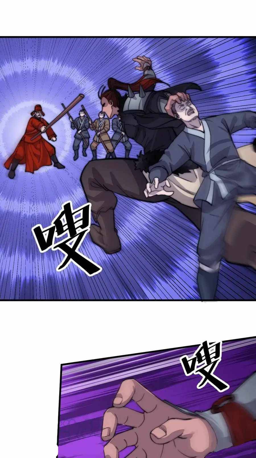 Page 14 of Chapter 68
