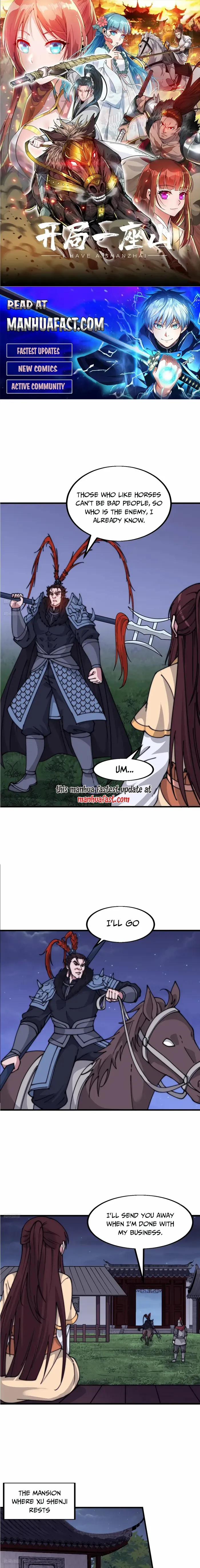 Page 2 of Chapter 681