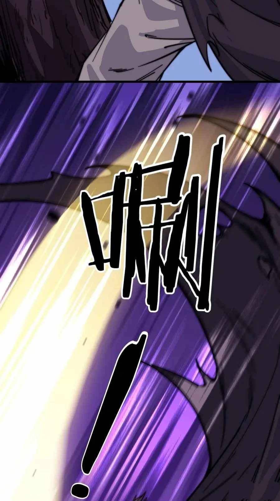 Page 27 of Chapter 69