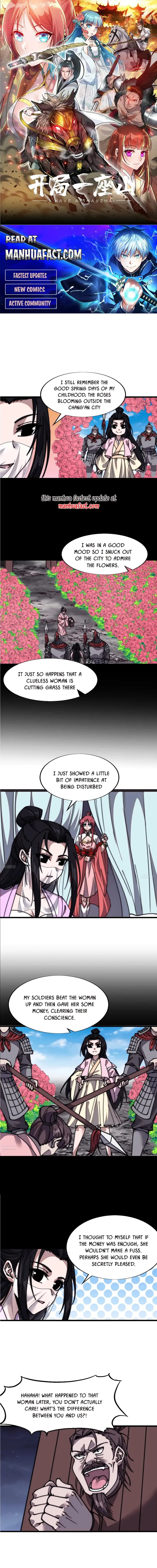 Page 1 of Chapter 691