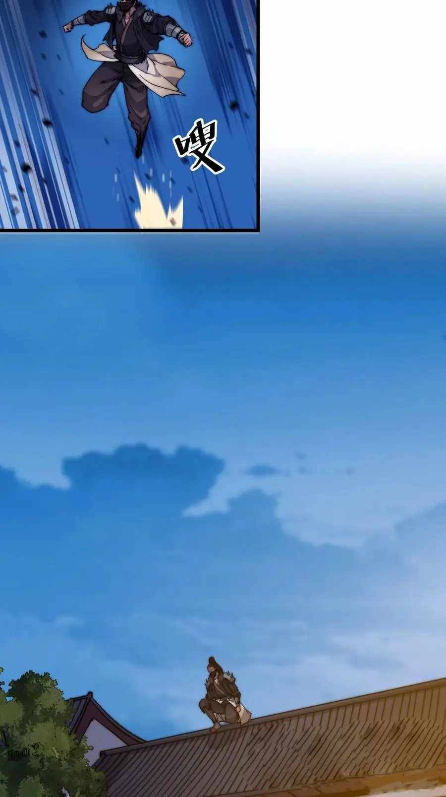 Page 6 of Chapter 70