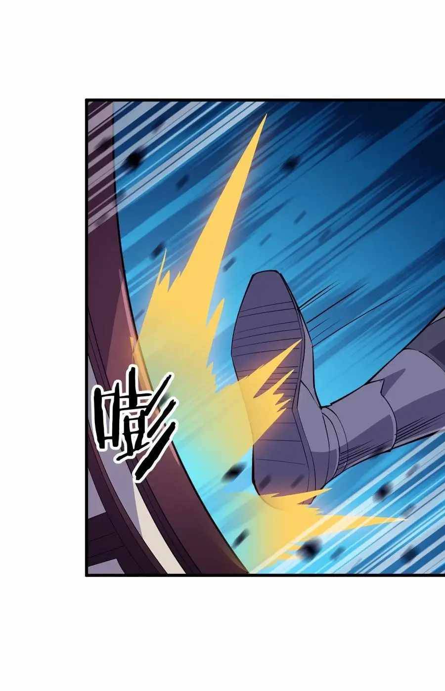 Page 13 of Chapter 70