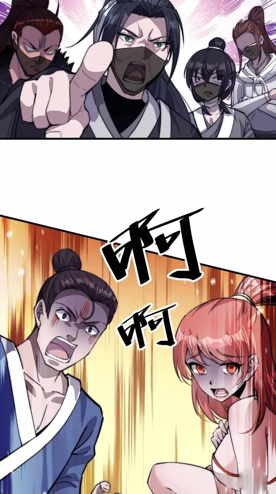 Page 15 of Chapter 70