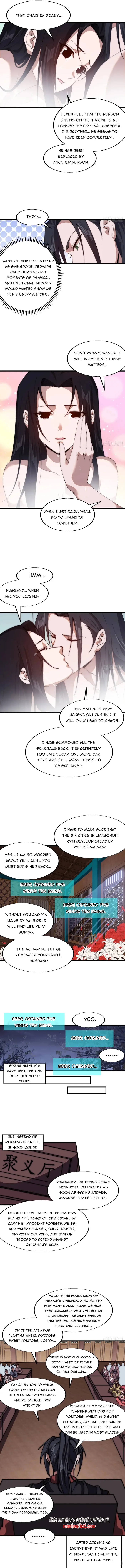 Page 3 of Chapter 703