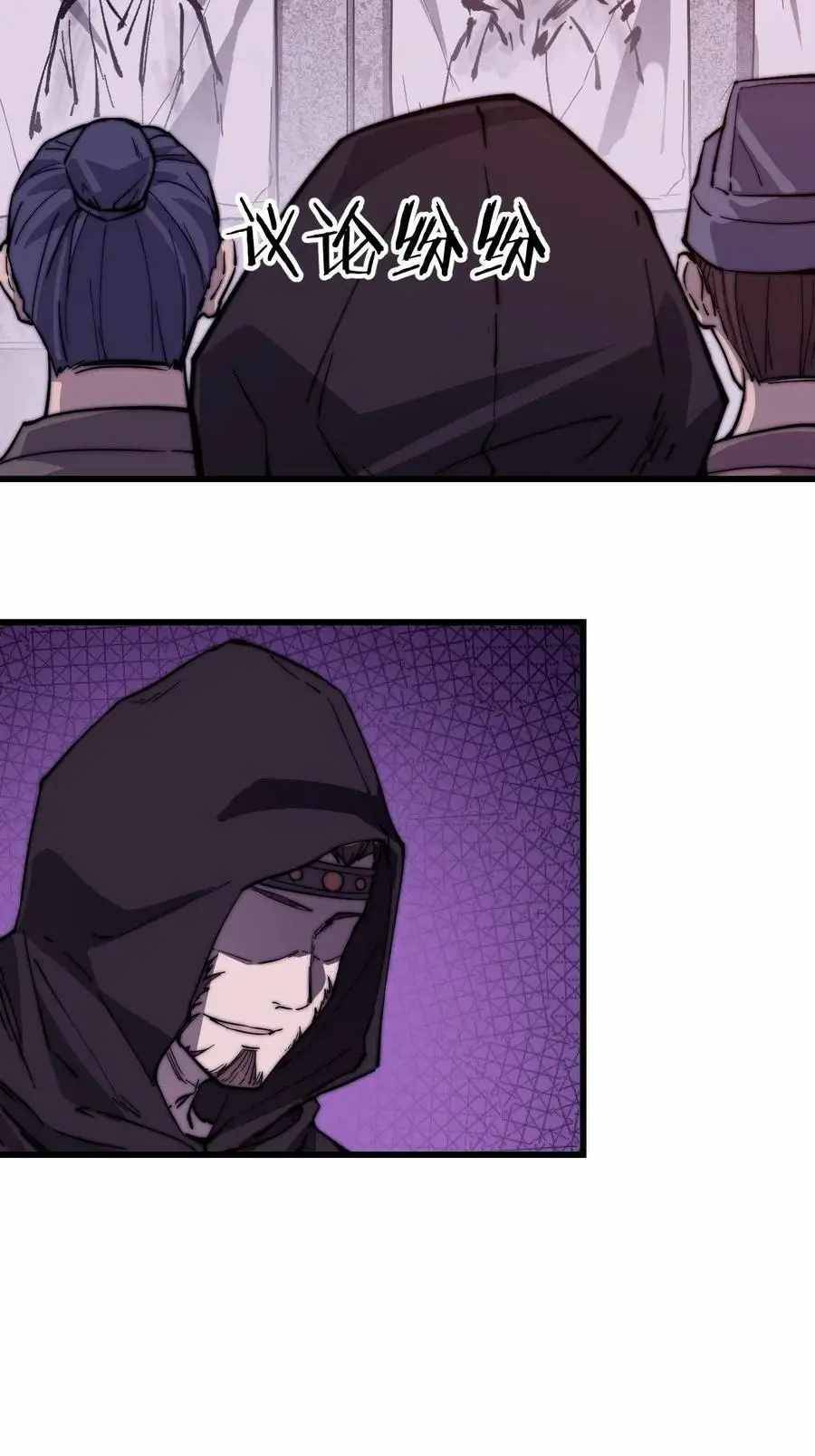 Page 3 of Chapter 71