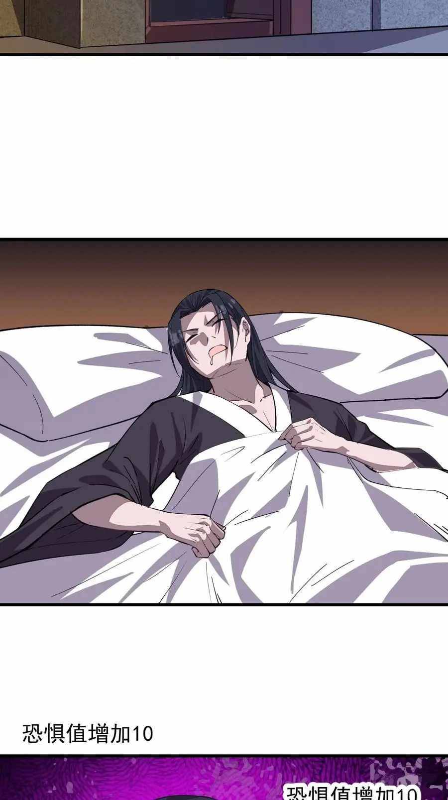 Page 9 of Chapter 71