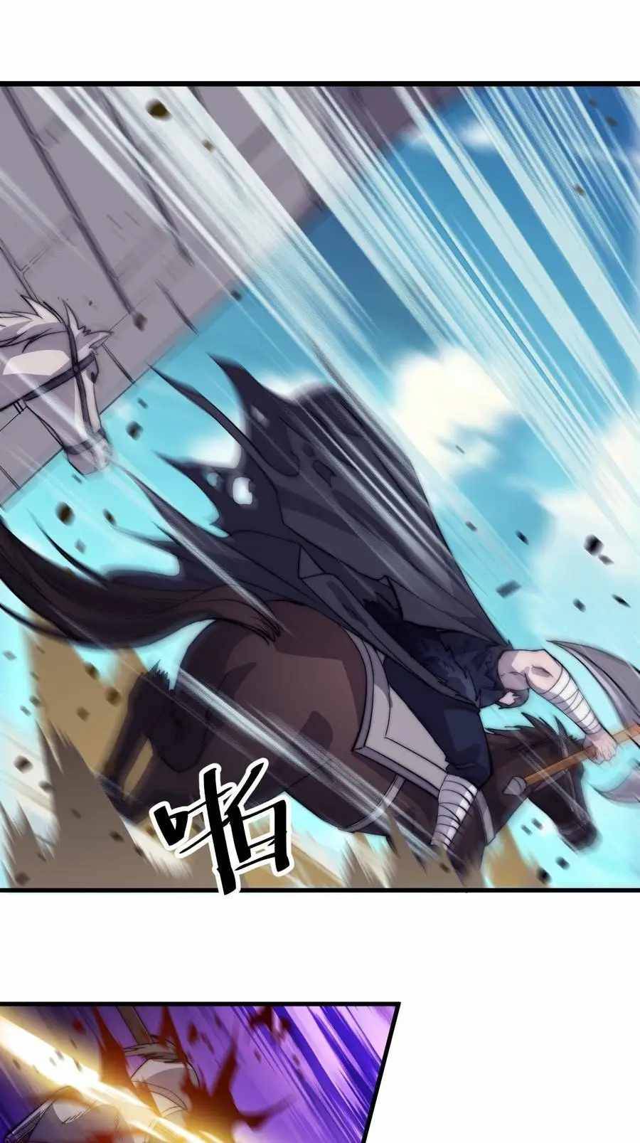 Page 8 of Chapter 72