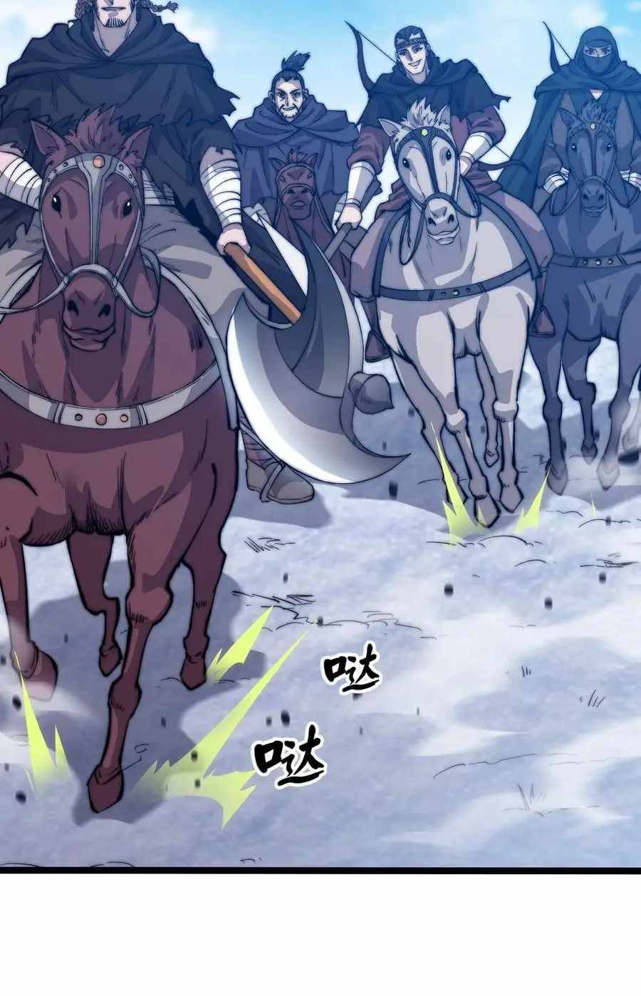Page 19 of Chapter 72