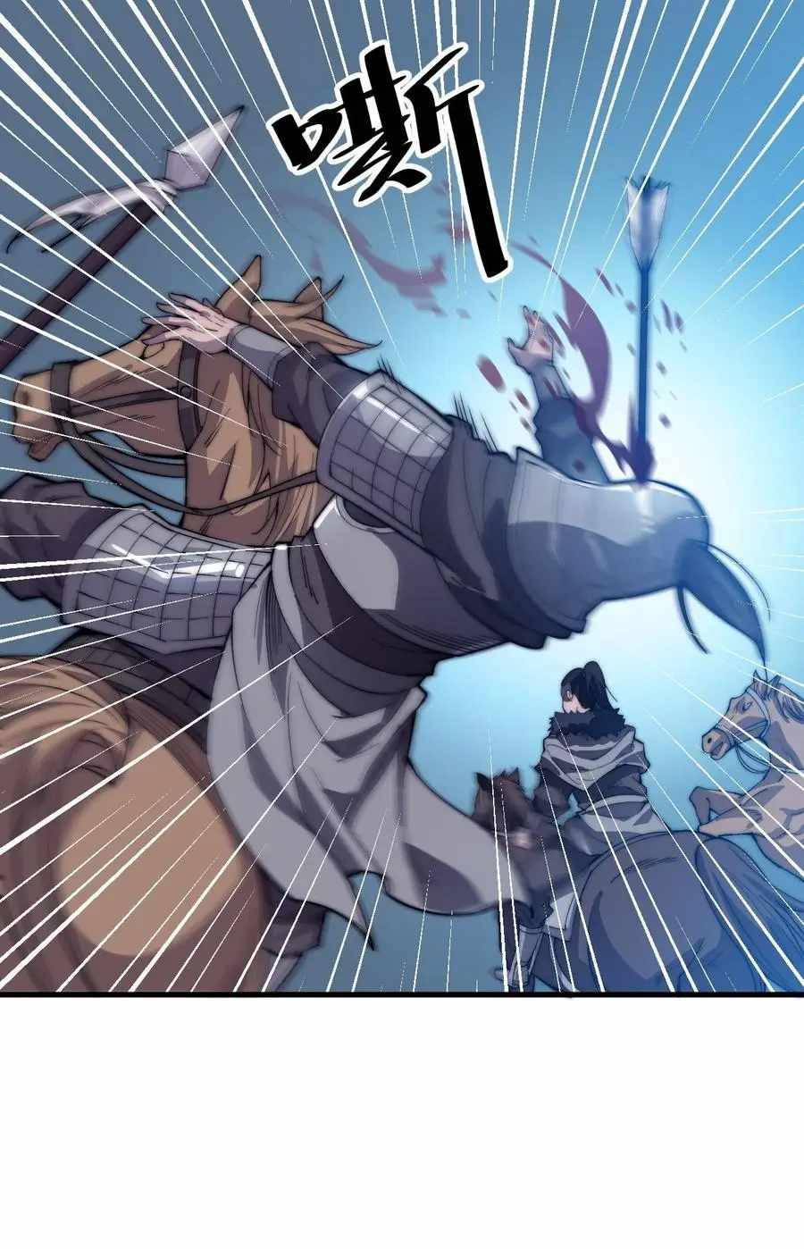 Page 25 of Chapter 72