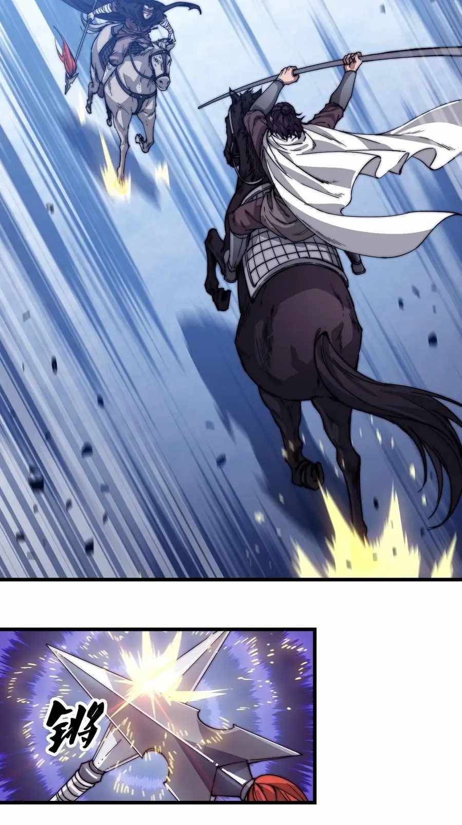Page 34 of Chapter 72