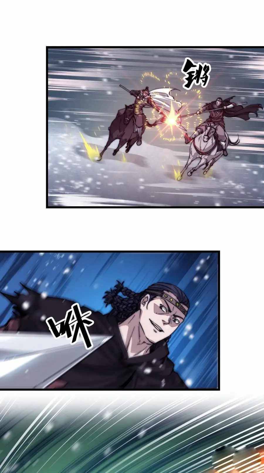 Page 35 of Chapter 72