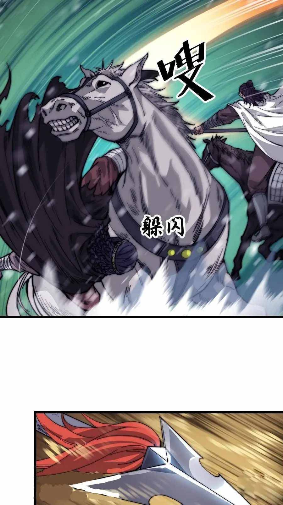 Page 36 of Chapter 72