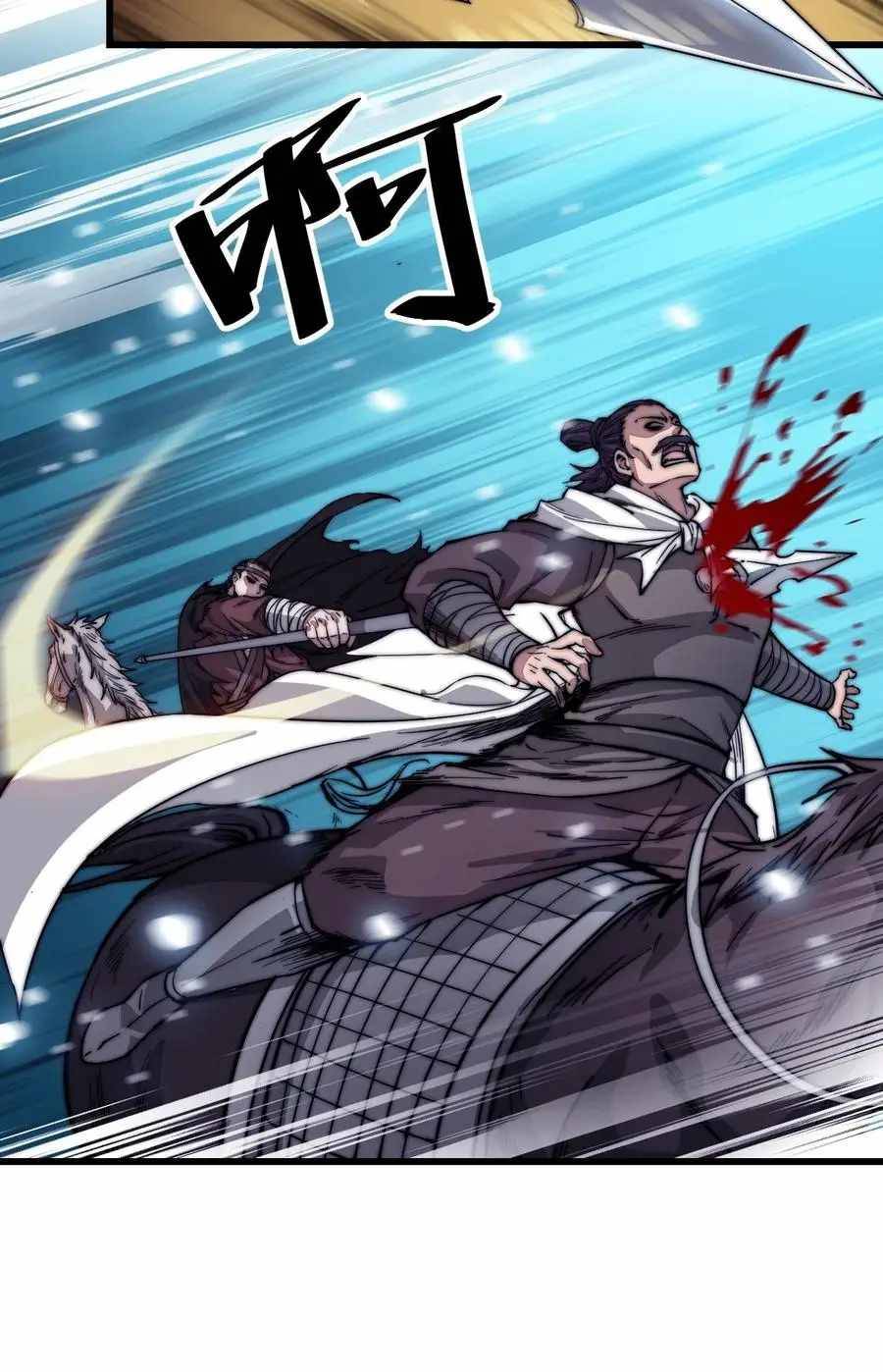 Page 37 of Chapter 72