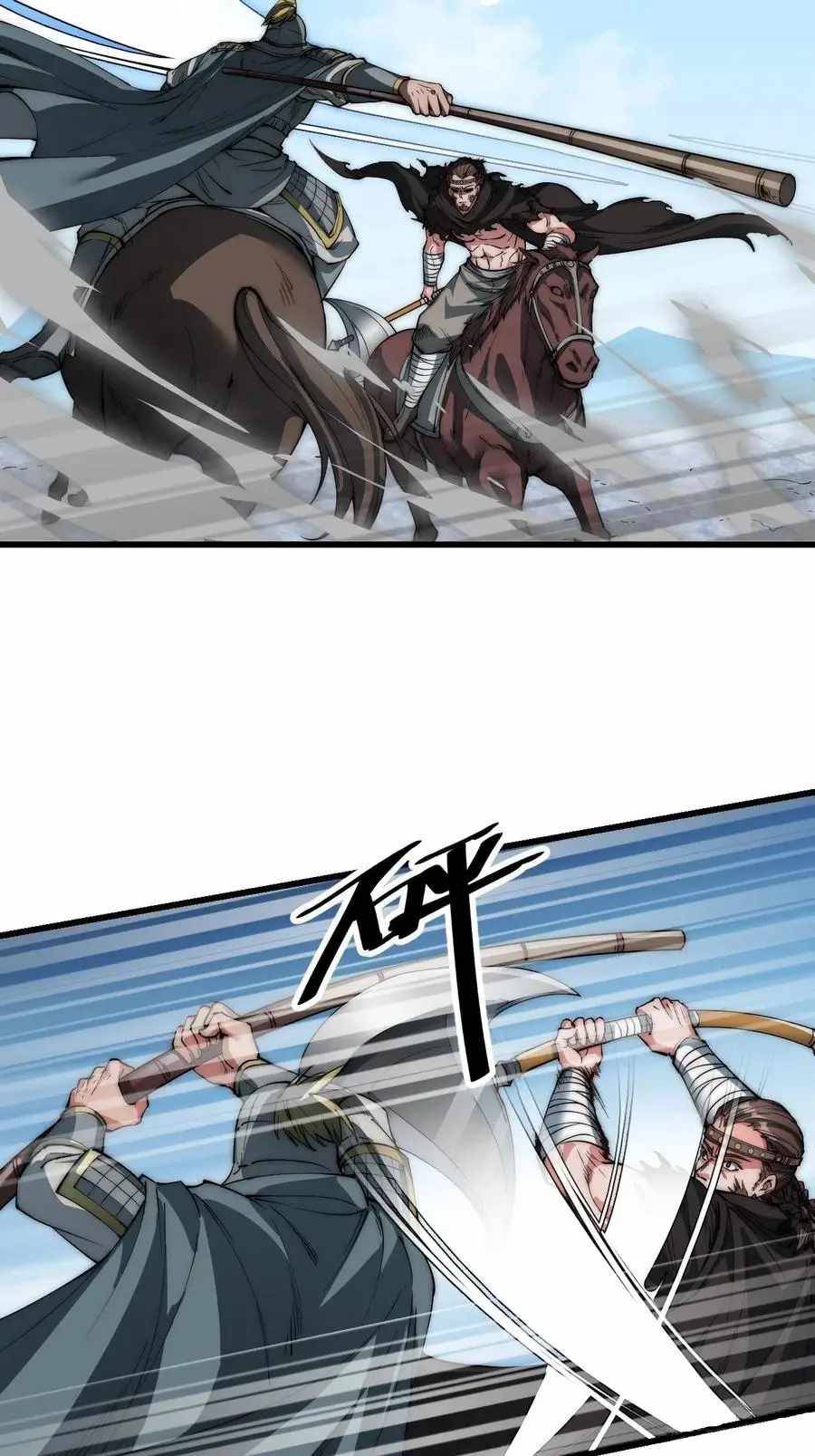 Page 11 of Chapter 73