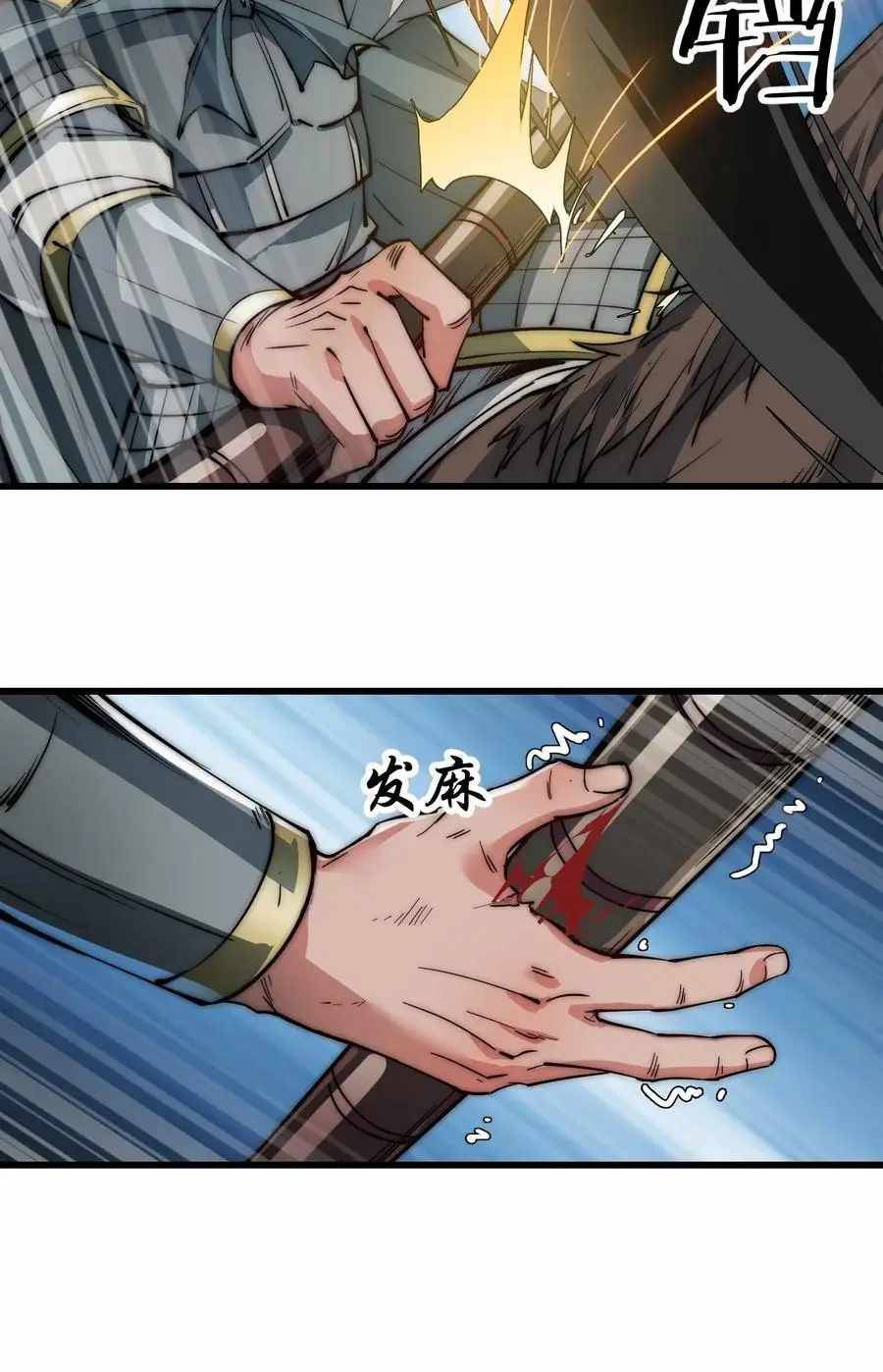 Page 13 of Chapter 73