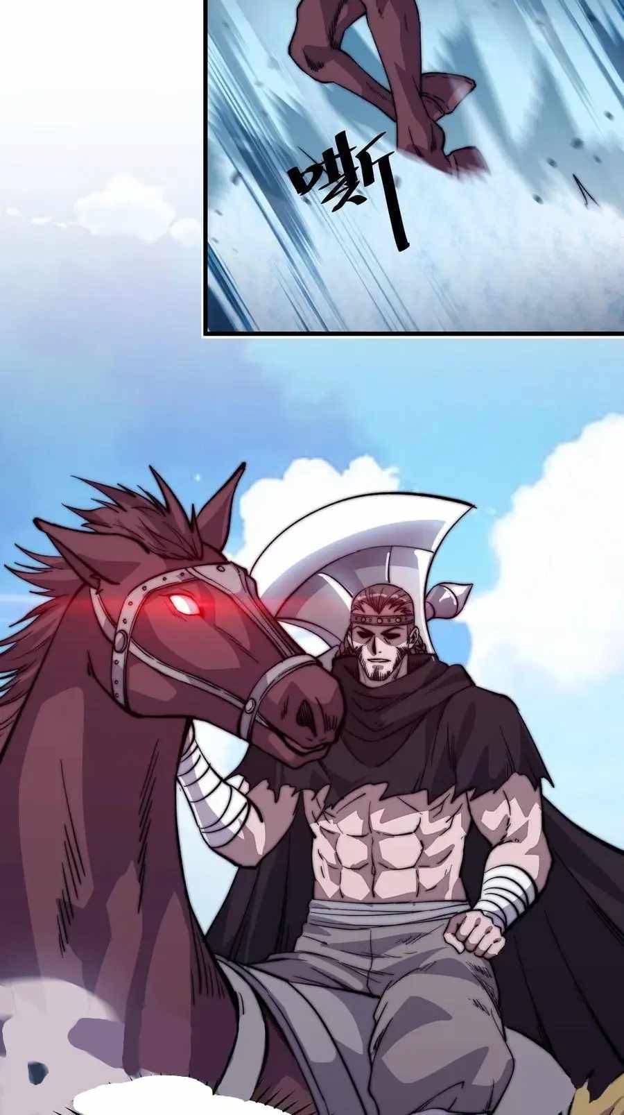Page 15 of Chapter 73