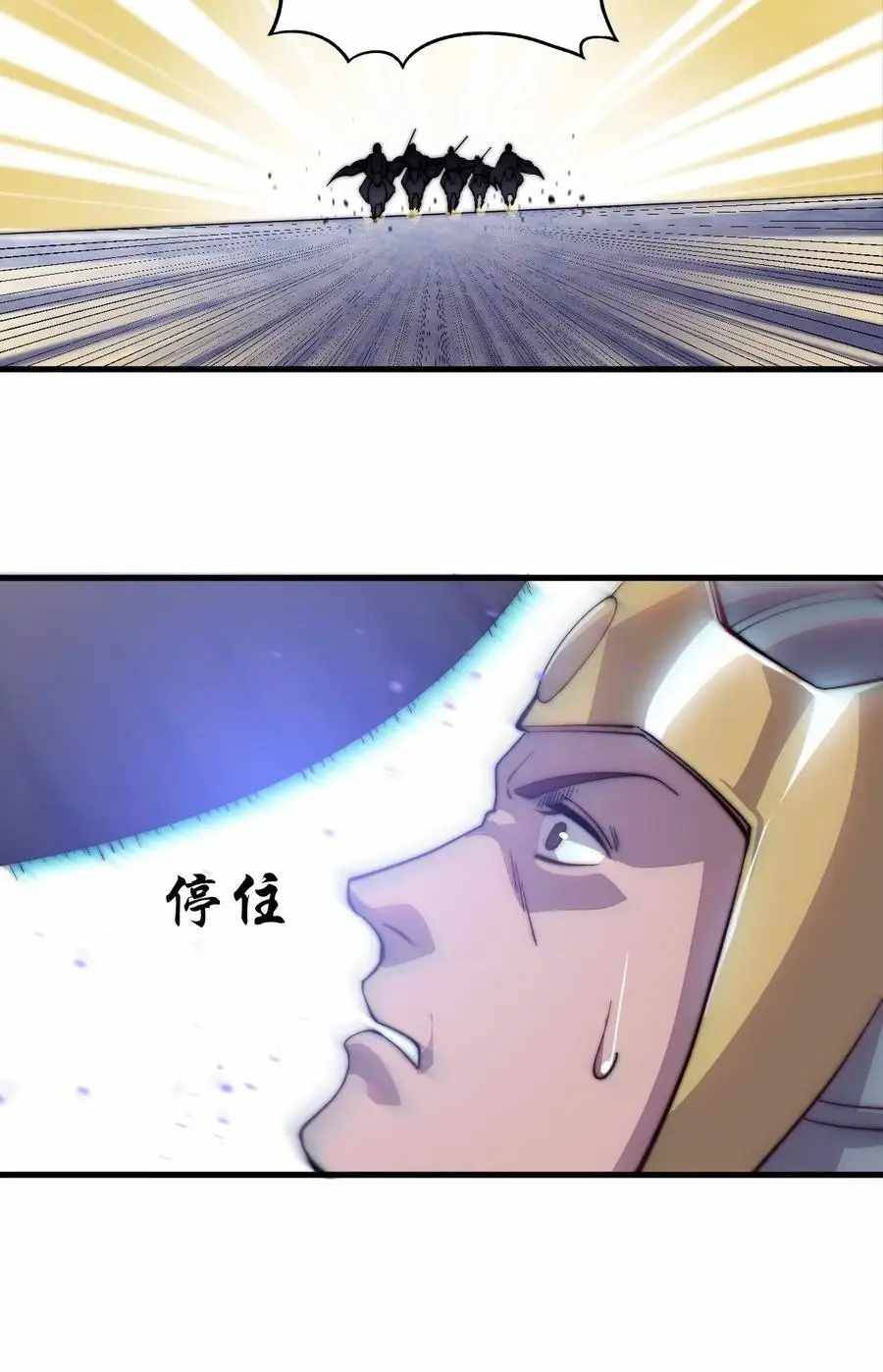 Page 19 of Chapter 73