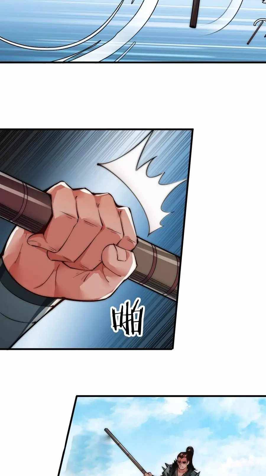 Page 27 of Chapter 73