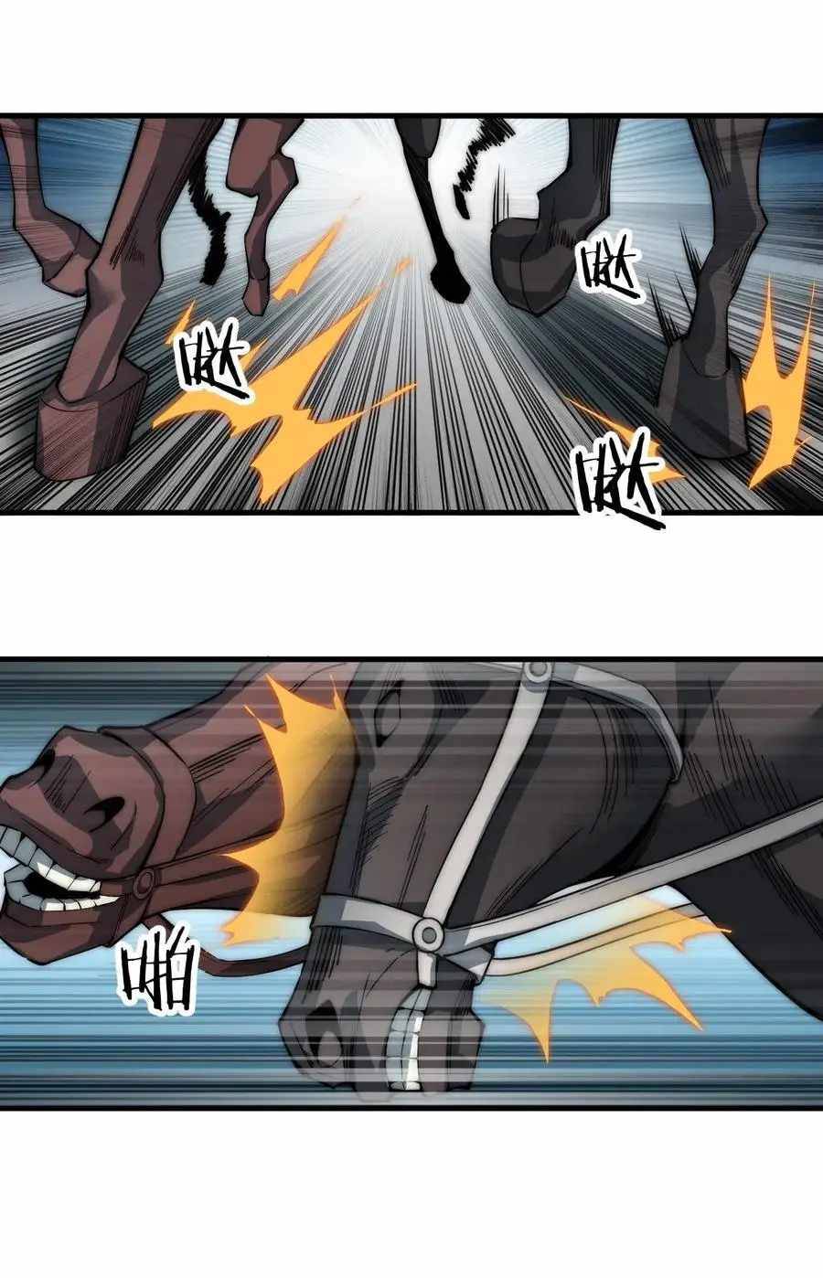 Page 31 of Chapter 73