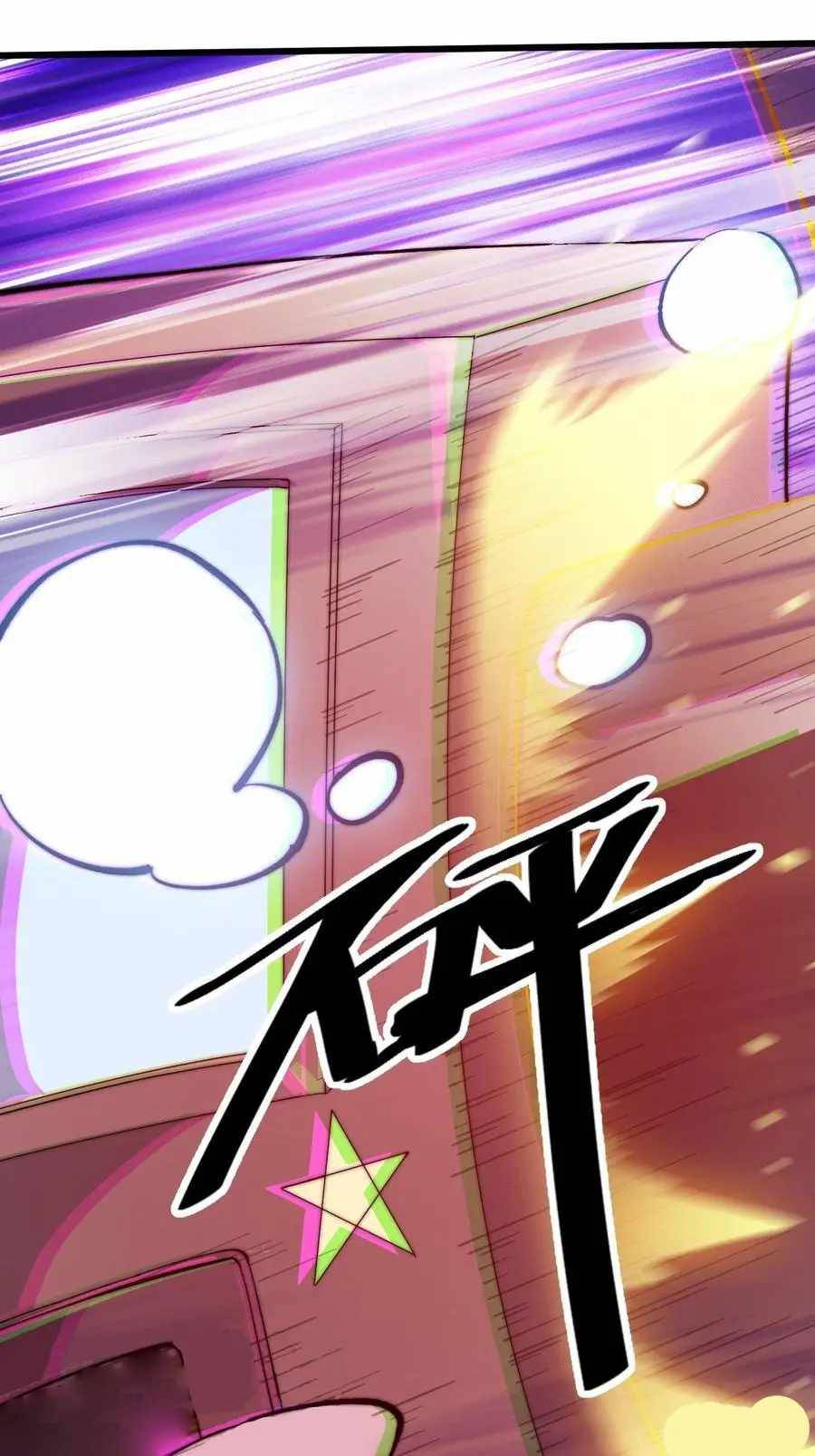 Page 14 of Chapter 74